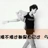 大和抚子