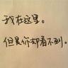 中国梦想秀